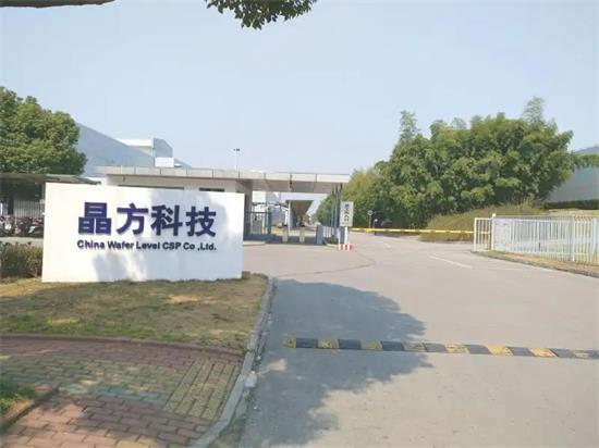 晶方科技：在車載攝像頭領(lǐng)域布局多年，并逐步實現(xiàn)規(guī)?；慨a(chǎn)